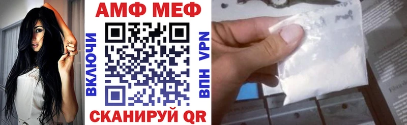 что такое   Балахна  Амфетамин Premium 