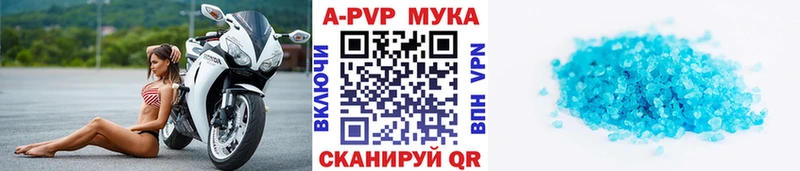 Alpha-PVP мука  цены   ОМГ ОМГ tor  Балахна 