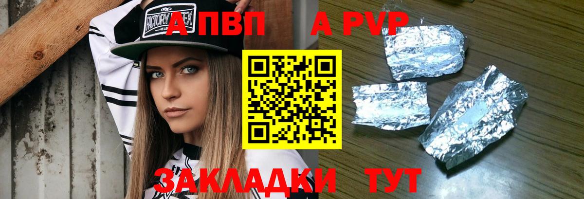 Alpha PVP VHQ  Вход с VPN  Балахна  APVP  Alpha PVP СК КРИС  Alfa_PVP крисы CK 