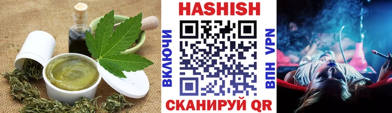 hydra вход  продажа наркотиков  Балахна  Печенье с ТГК конопля 
