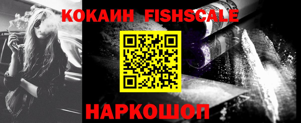 Кокаин  Кокаин 98%  Кокаин 97%  Вход с VPN  Балахна 