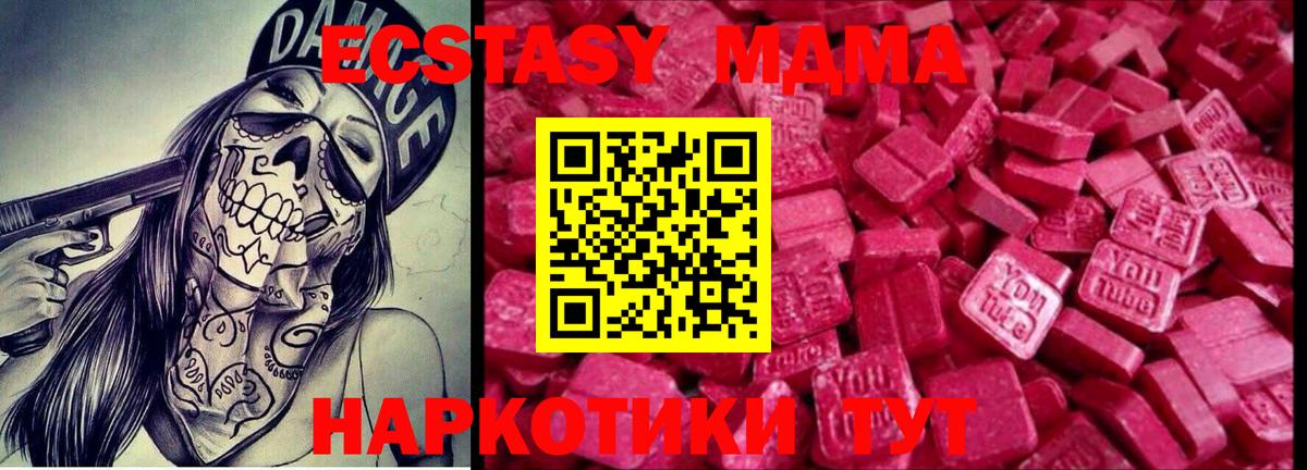 купить   Вход с VPN  Ecstasy  Балахна  Ecstasy Philipp Plein 