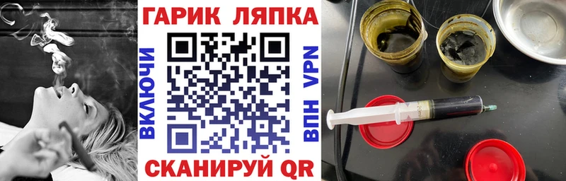 Гашиш Изолятор KRAKEN ONION Балахна