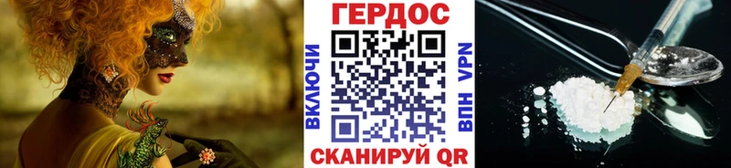 мега рабочий сайт  Балахна  Героин гречка 