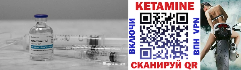 КЕТАМИН ketamine  наркошоп  Балахна 