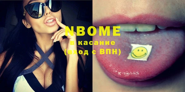 MDMA Абдулино