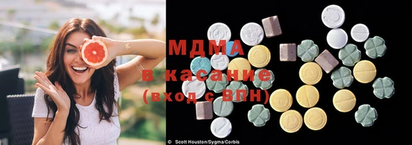 амфетамин Абаза