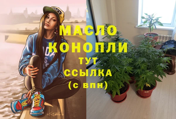 амфетамин Абаза
