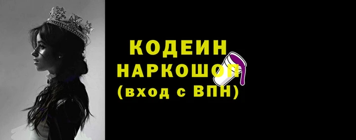 ешки Абинск