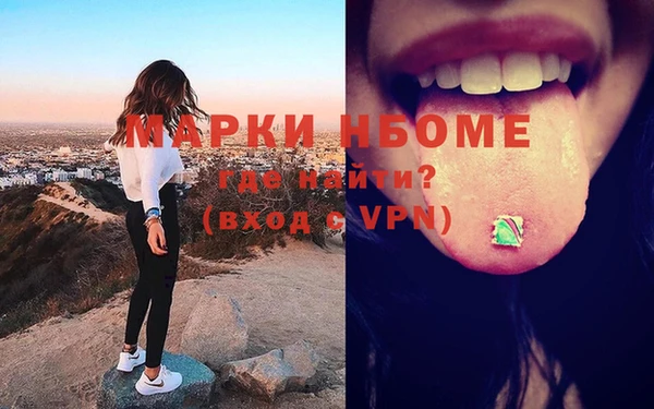 а пвп мука Покровск