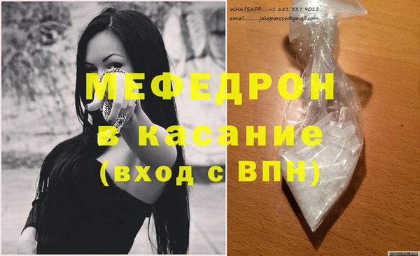 а пвп мука Покровск