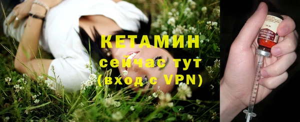 амфетамин Абаза
