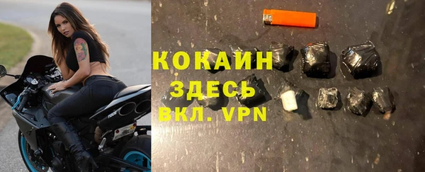 MDMA Абдулино
