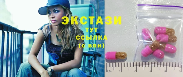 ешки Абинск