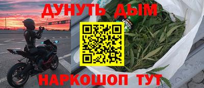 мяу мяу мука Кузнецк