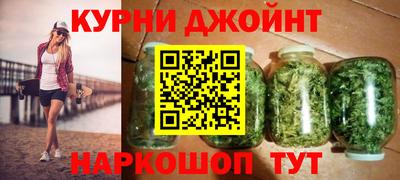 мяу мяу мука Кузнецк