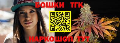 мяу мяу мука Кузнецк