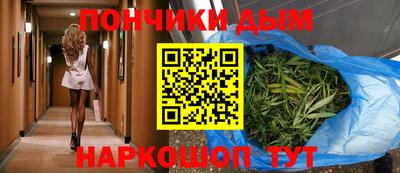 мяу мяу мука Кузнецк