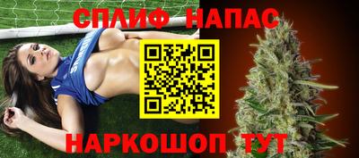 мяу мяу мука Кузнецк