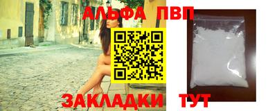 мяу мяу мука Кузнецк