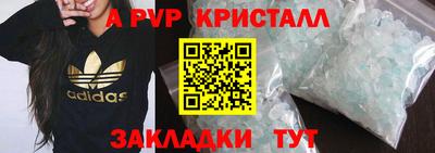 мяу мяу мука Кузнецк