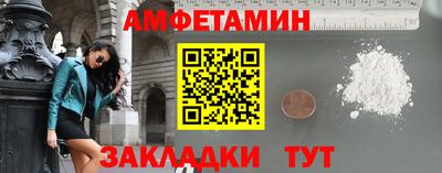 мяу мяу мука Кузнецк