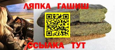 гашик Кудымкар