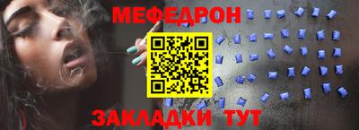 мяу мяу мука Кузнецк