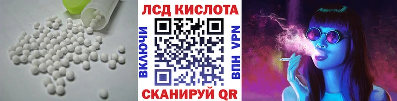 цены наркотик  Балахна  ЛСД экстази кислота 