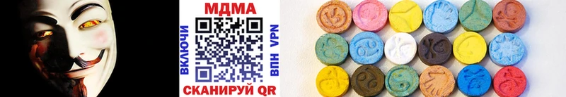 площадка наркотические препараты  продажа наркотиков  Балахна  МДМА молли 