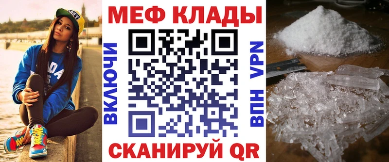 МЯУ-МЯУ 4 MMC закладка Балахна