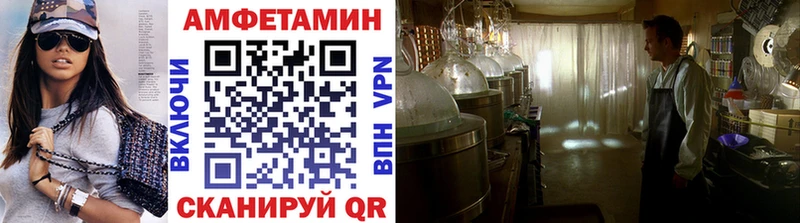 МЕТАМФЕТАМИН Methamphetamine  закладка  Балахна 