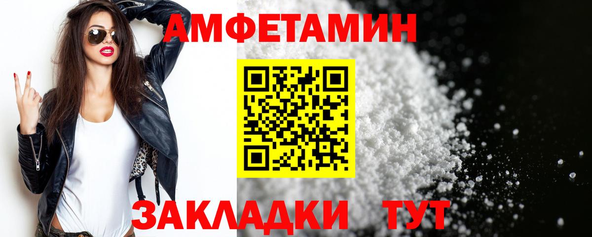Метамфетамин пудра  Вход с VPN  Метамфетамин пудра  Балахна 