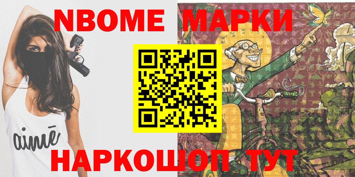 Наркотические марки 1500мкг  Наркотические марки  Балахна  Наркотические марки 1500мкг  Вход с VPN 