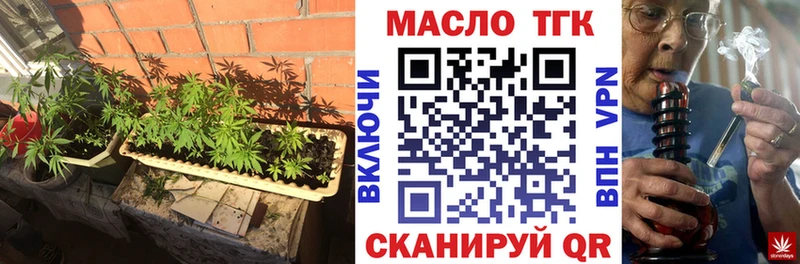 Дистиллят ТГК вейп  Балахна 