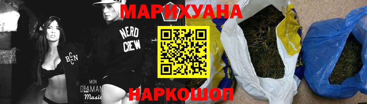 Балахна  Шишки марихуана марихуана  Марихуана тримм  Вход с VPN  Конопля конопля  Бошки Шишки конопля 