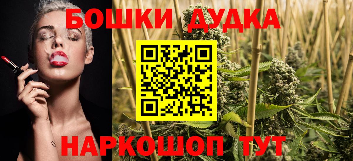 Бошки марихуана OG Kush Балахна